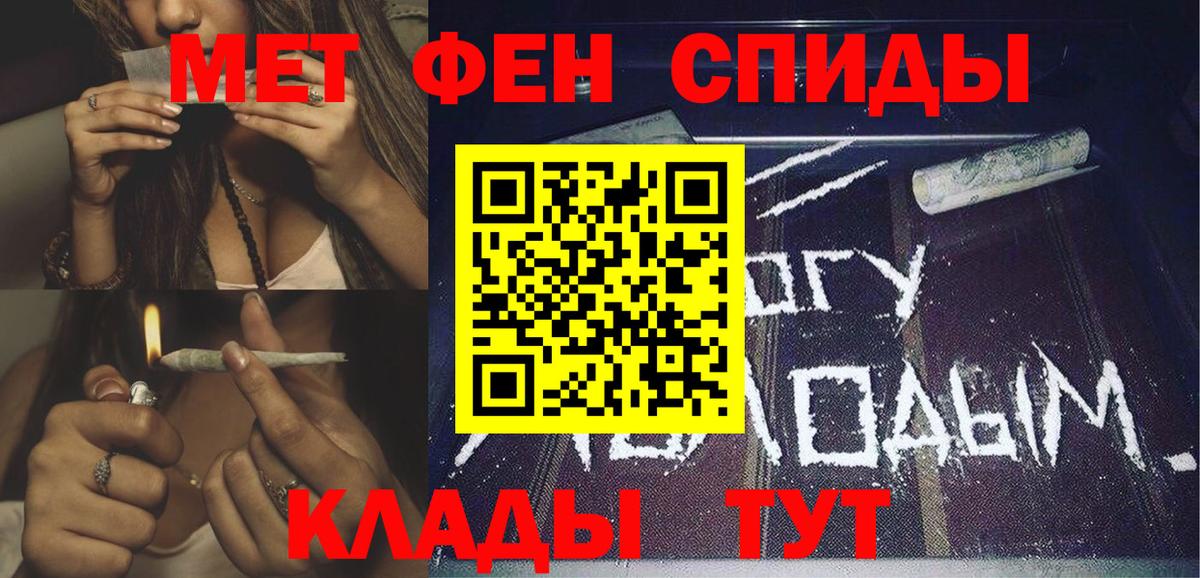 Ногинск  Amphetamine  Вход с VPN  площадка официальный сайт  АМФ Premium 
