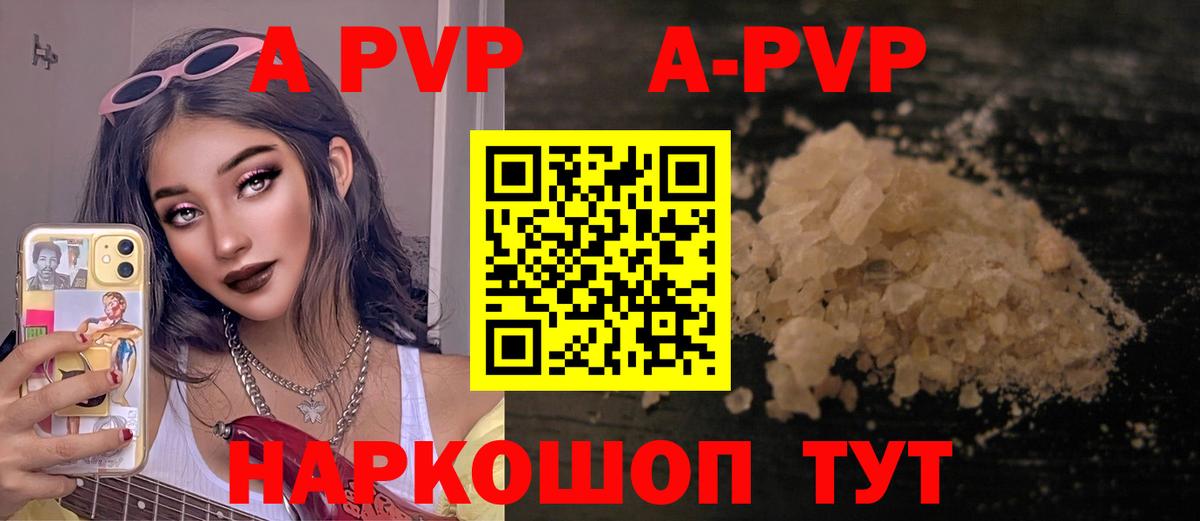 A PVP крисы CK Ногинск