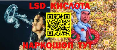 кокаин перу Рыбинск