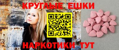 кокаин перу Рыбинск