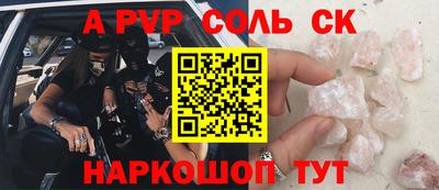 тгк Севастополь