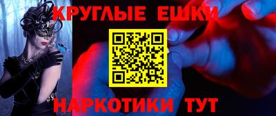 метадон Рузаевка