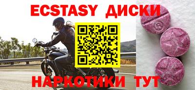 мефедрон мука Рязань