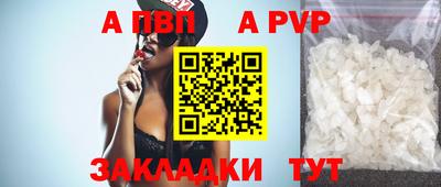 мефедрон мука Рязань