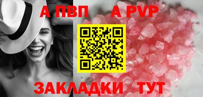 метадон Рузаевка