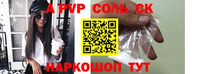 кокаин перу Рыбинск