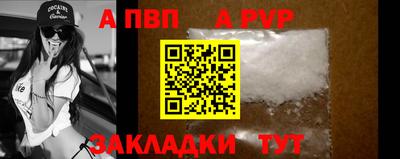 мефедрон мука Рязань