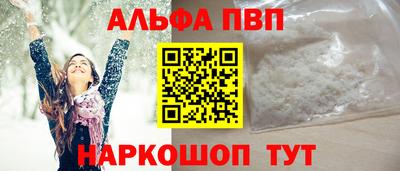 мефедрон мука Рязань