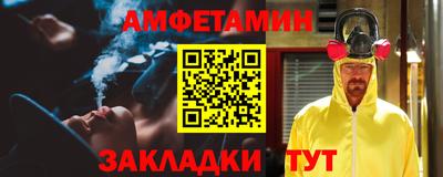 метадон Рузаевка