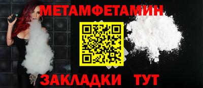 мефедрон мука Рязань