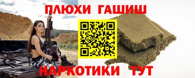 метадон Рузаевка