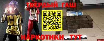 кокаин перу Рыбинск