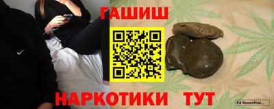 кокаин перу Рыбинск
