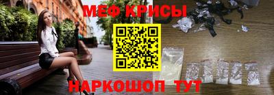 мефедрон мука Рязань