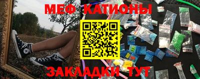 метадон Рузаевка