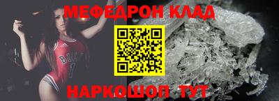 мефедрон мука Рязань