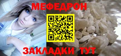 мефедрон мука Рязань