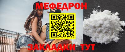 метадон Рузаевка