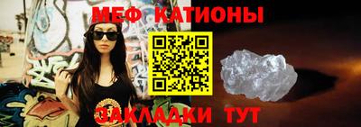 мефедрон мука Рязань