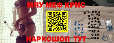 кокаин перу Рыбинск