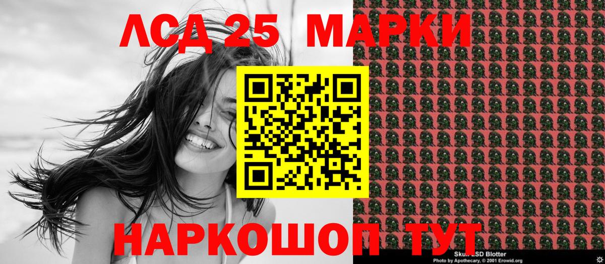 Марки N-bome 1500мкг Ногинск