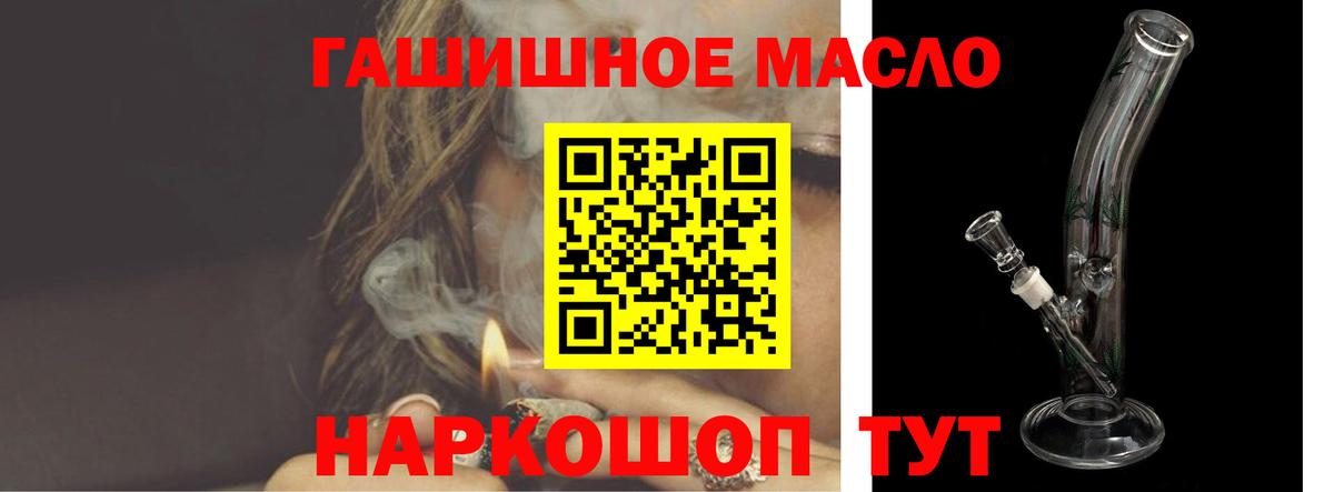 Дистиллят ТГК концентрат Ногинск