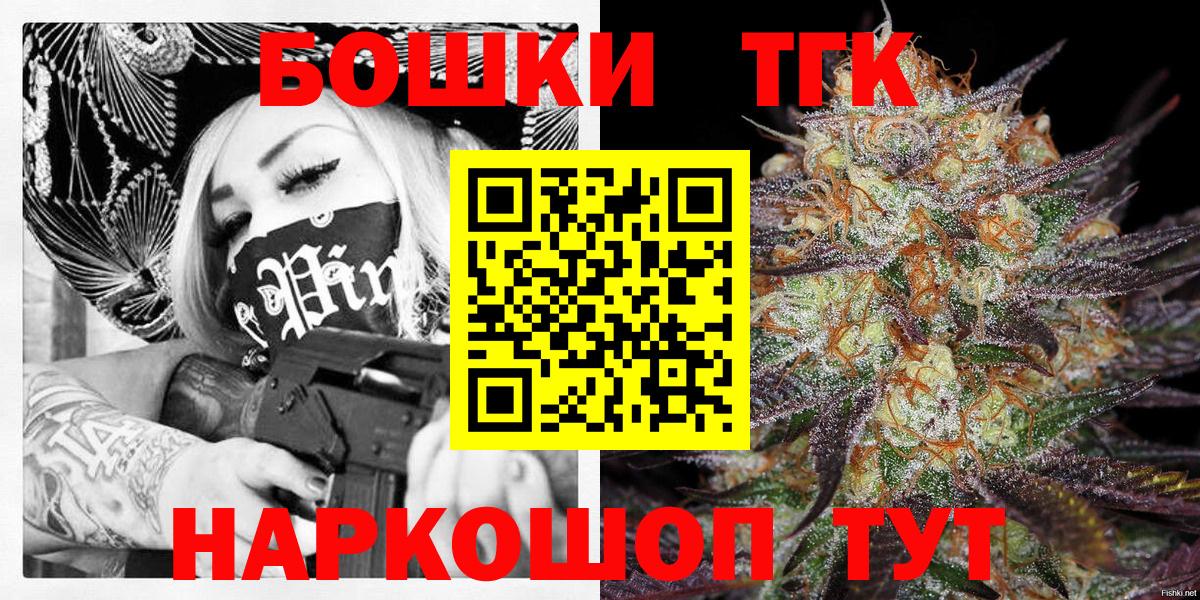 Ногинск  Канабис AK-47  Вход с VPN  Конопля план  Шишки марихуана ГИДРОПОН 